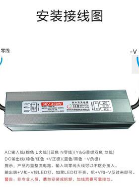 LED防水电源220V转DC稳压线条灯投光灯洗墙灯36V48V400W直流