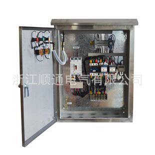 不锈钢三角壁控星 起动箱380V风机水泵制起动柜 箱挂式