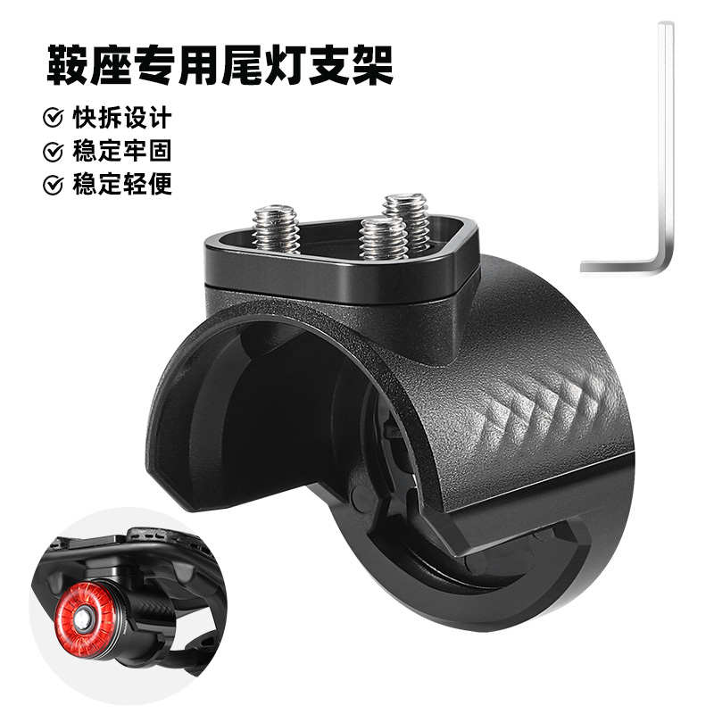 者打印夜3d警示灯西坐垫支架骑智能车尾灯车刹车灯尾灯自行骑公路