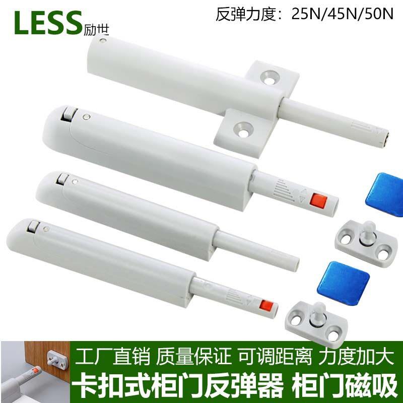 卡扣式柜门反弹器按压器自锁器门板自弹衣橱柜门锁扣衣柜橱柜五金