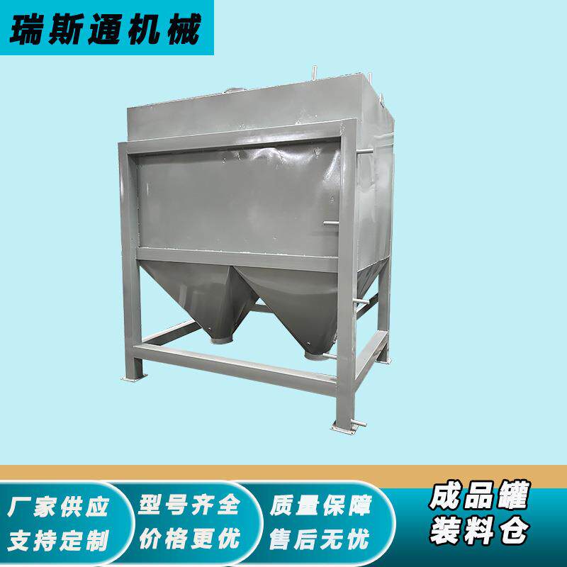 双出口粉末颗粒河沙包装储存料仓复合肥分装储料仓砂浆成品仓