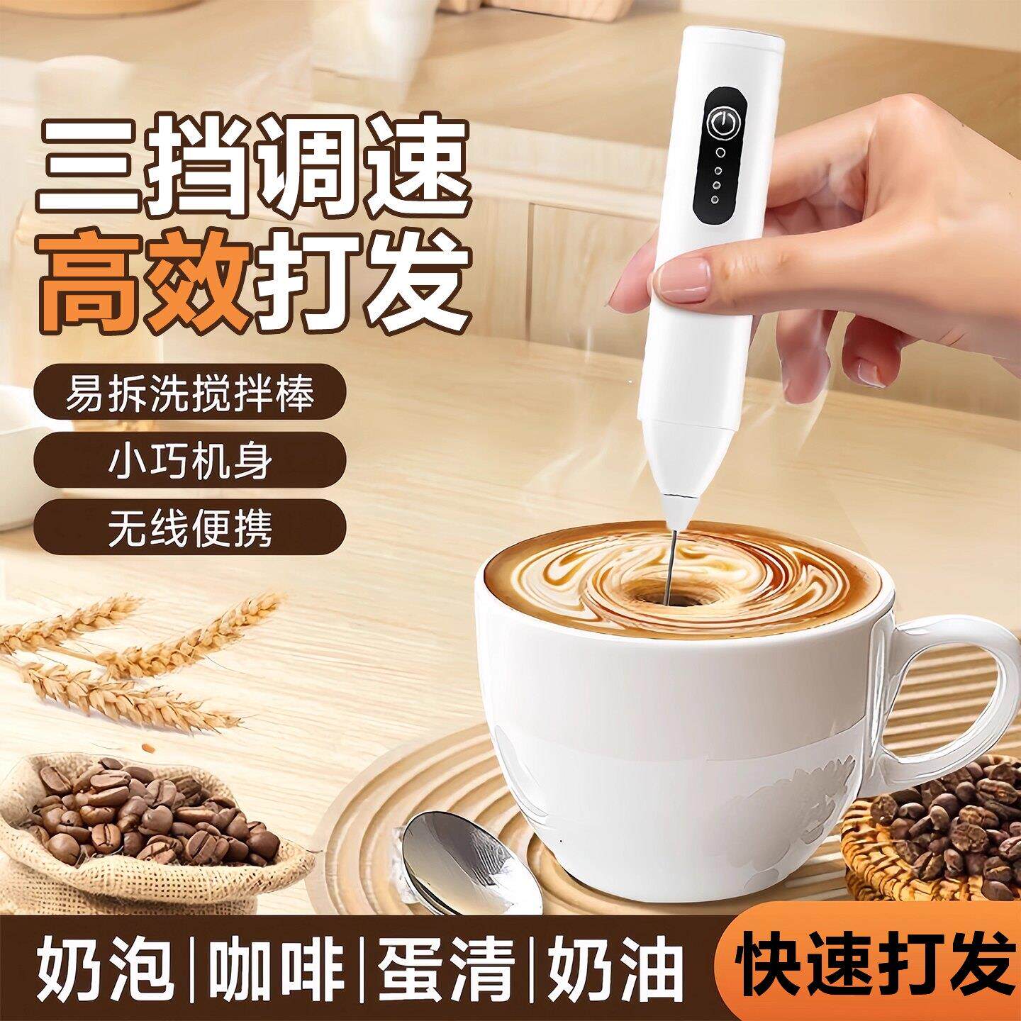 咖啡打泡器咖啡电动打泡器家用手持奶泡机器充电式充奶盖咖啡搅拌