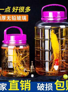 泡酒专用酒瓶装酒玻璃瓶酒壶泡菜坛子家用20斤10密封空瓶酒坛酒罐