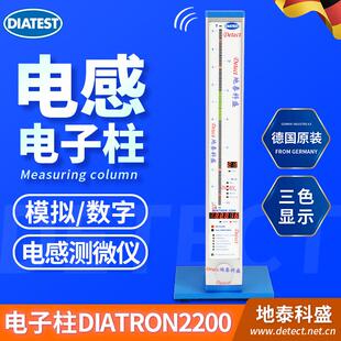 电感电子柱测微仪 在线快速检测 内孔外径圆锥度同轴度直线度垂