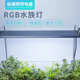 拉风系列水草灯水族灯LED植物照明灯鱼缸调节支架灯专用水陆缸