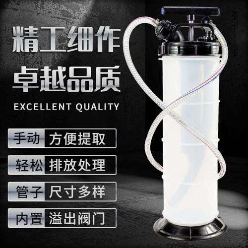 手动抽油器气动两用抽油机机油刹车油更换器抽油壶抽油神器