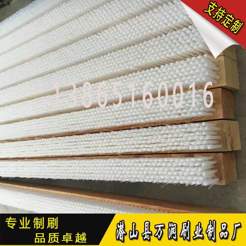 包邮砖机木板PVC/PP条刷/工业毛刷条/耐高温耐磨条刷尼龙丝条刷