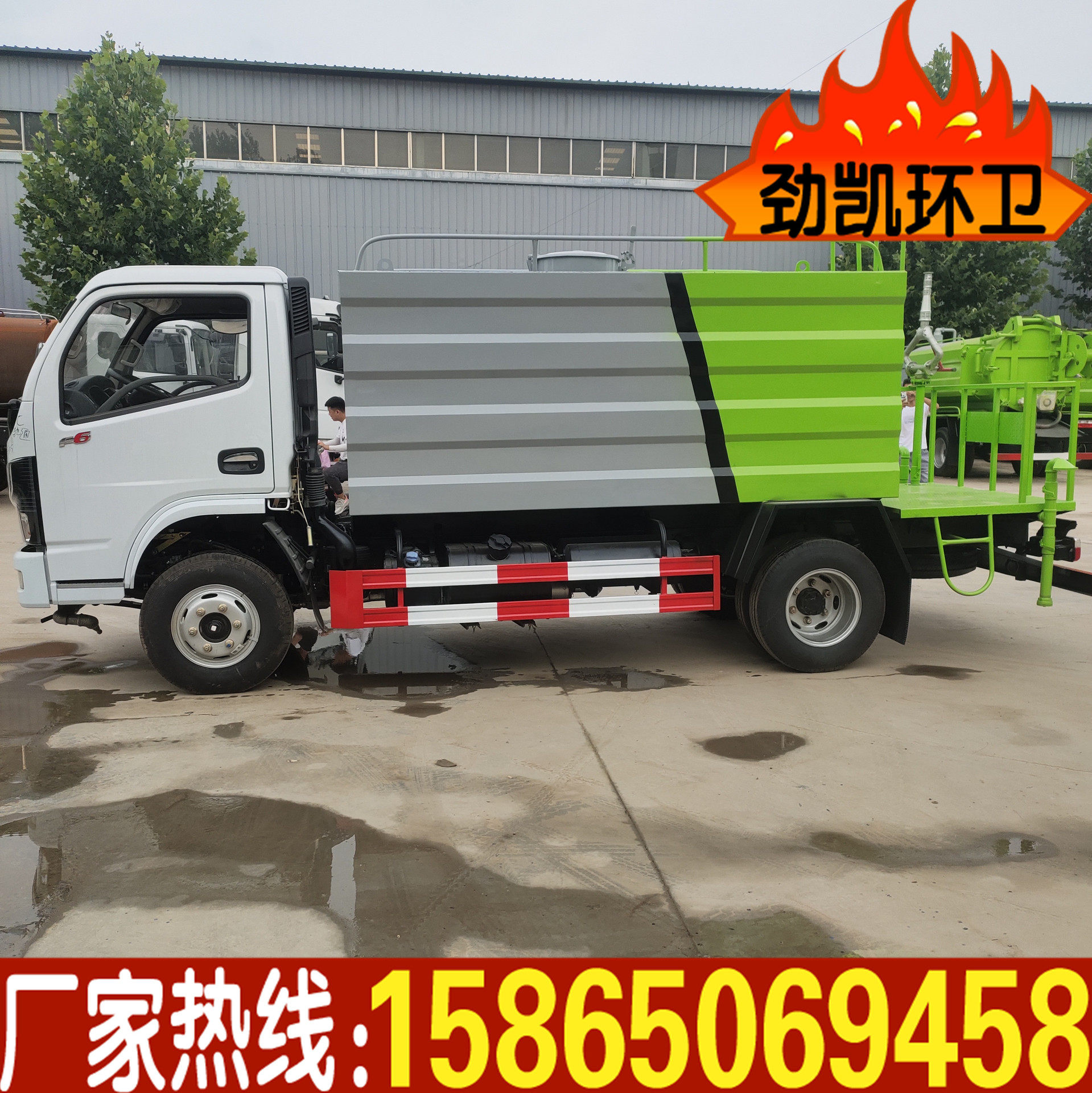 环卫抑尘洒水车国六洒水工程抑尘洒水车市政环境绿化抑尘洒水车