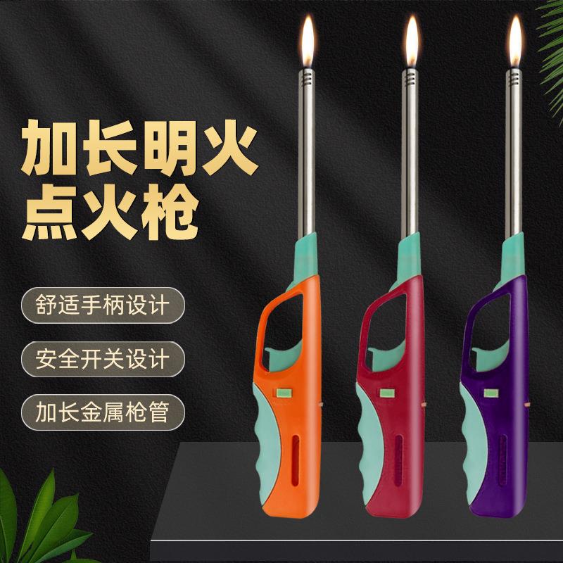 供应610型双色明火火枪打火枪点火器加长打火机厂家直销