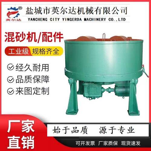 盐城大丰铸造机械S1110系列混砂机碾轮式混砂机轮碾机