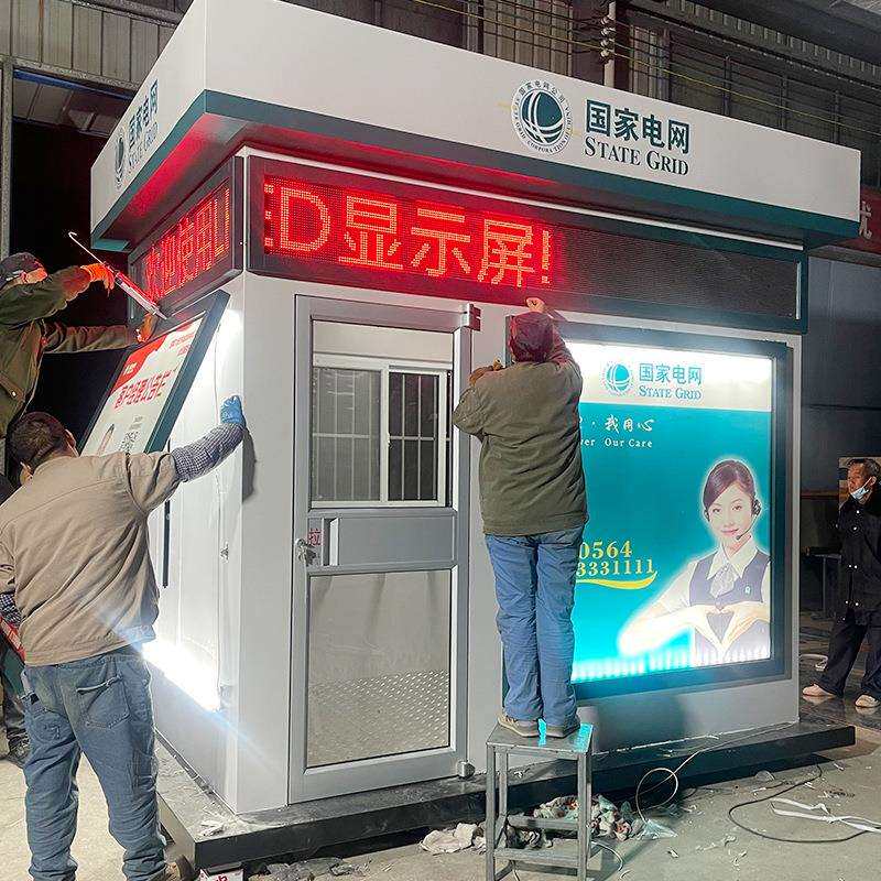 厂家供应防护舱智能银亭ATM取款柜员机外壳装饰雨棚银行ATM防护罩