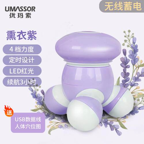 高档小型按摩器动腰背身肩颈腿部电迷你手持可携式功多能随三角震
