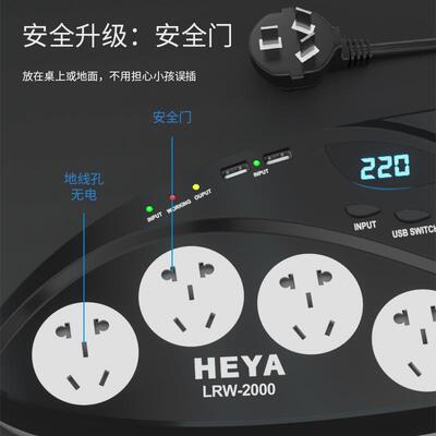 厂家直供A0VR交流稳压器220vLW-R20EIB00用稳压器20家0W便携式稳