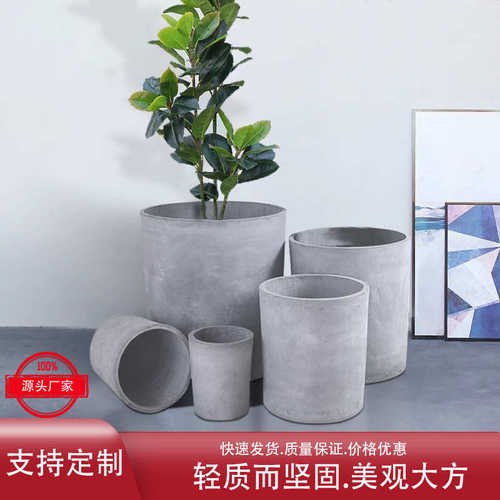 户外花盆北欧圆形水泥花盆种菜盆花箱客厅阳台室外绿植盆小号镁泥