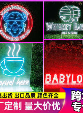 永申LED透明亚克力霓虹灯牌柔性字母灯卧室婚礼logo发光标志