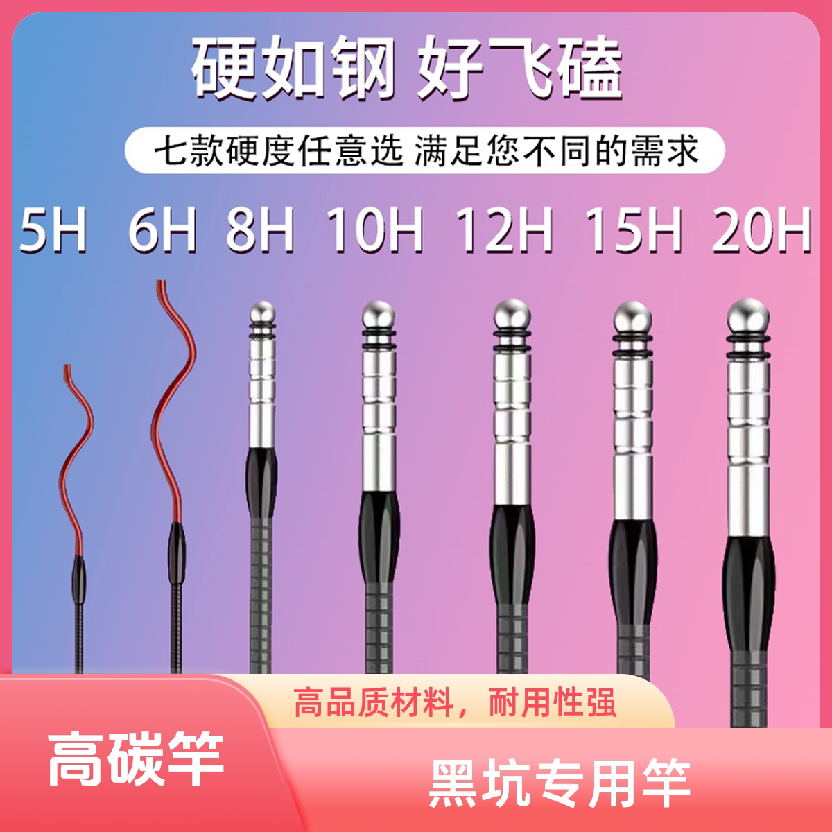 10H黑坑专用竿8H冰蓝粉飞磕竿12H飞抄竿15H鱼竿手竿20H大物竿