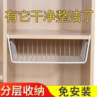宿舍置物架桌面下挂篮厨房吊柜分层悬挂式置物架下挂篮加粗特大号