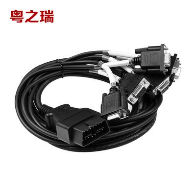 汽车OBD公头 转6个DB9 母头接口 Serial RS232诊断工具网关连接线