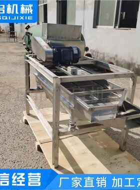 专业机销果仁滚刀切刀售碎机 核桃仁切碎机 滚HCS-200A切碎销售