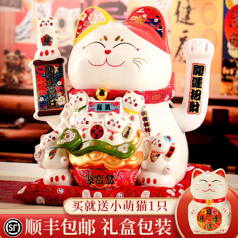 陶瓷招财猫摆件开业生意兴隆自动摇手前台家居客厅装饰发财猫礼品