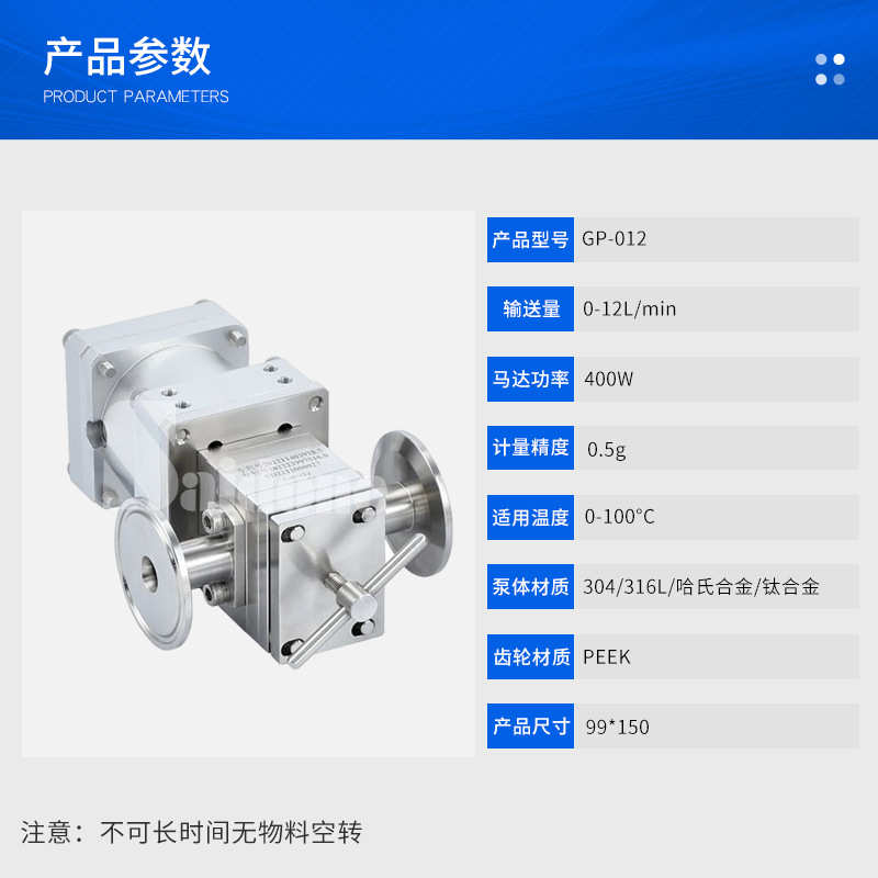 灌装泵转子012l-自油不锈钢gp吸齿轮高温抽泵机厂家微型磁力耐腐
