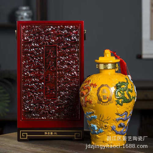 景德镇陶瓷酒坛子10斤九龙坛白酒瓶仿古创意高档家用密封酒缸酒罐