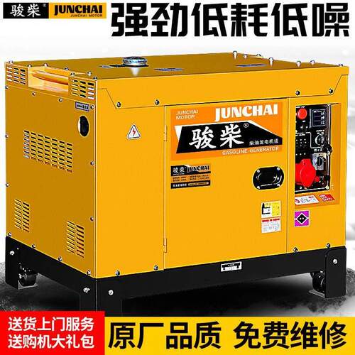 小型双缸柴油发电机组22千瓦10kw13/15KW单相220伏三相380V双电压