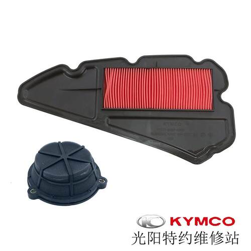 光阳原厂ST250 CK250T-16 X350 空气滤清器空气滤芯芯CVT传动过滤