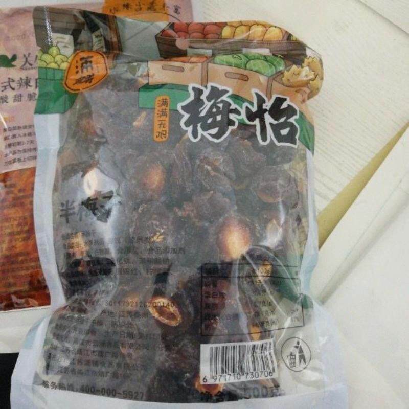 新日期酸甜话梅半梅干孕妇半边梅果干果脯蜜饯休闲零食解馋梅子干