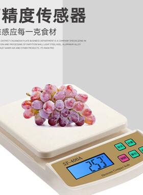 新款直销SF-400A高精度厨房电子称厨房秤家用食品电子秤烘焙食品
