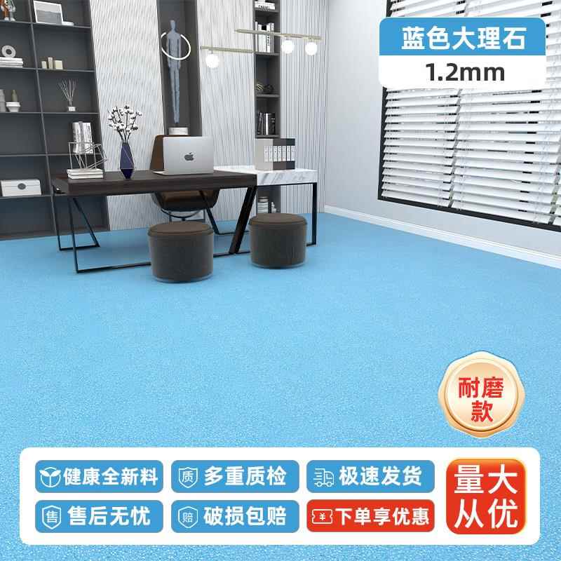 厨房专用地板贴自粘防水防滑防油pvc塑胶地板革加厚耐磨地面铺垫