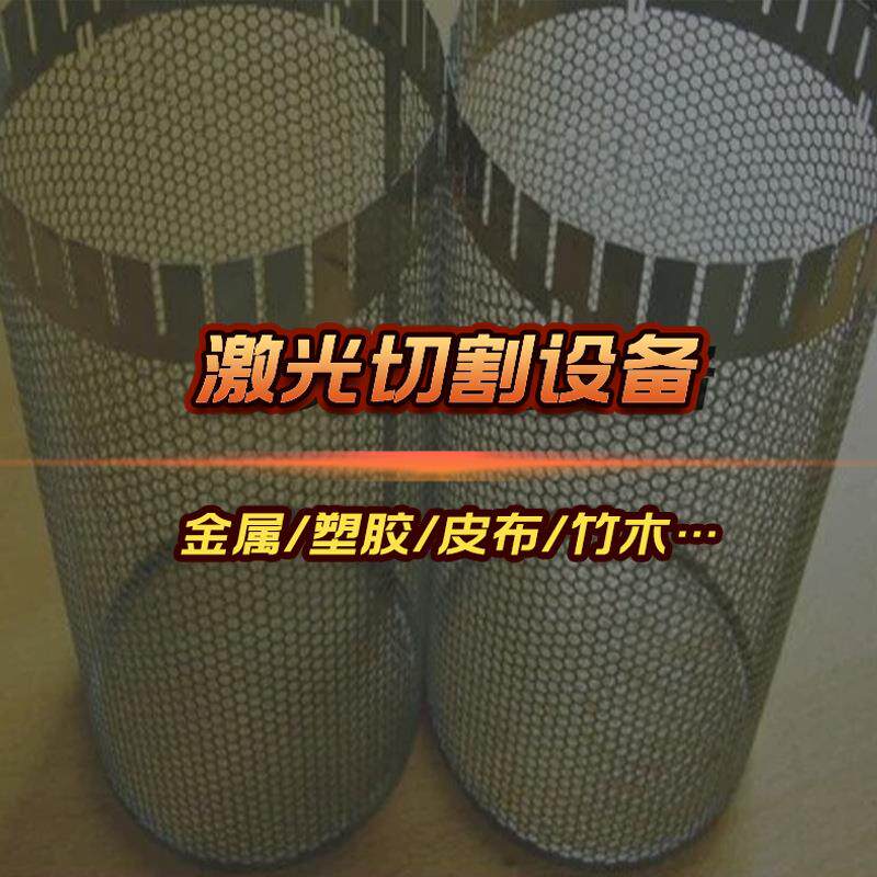 皮具皮鞋激光打孔机,鞋面透气孔打孔全自动激光打孔设备免费打样