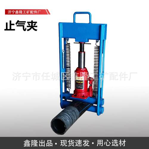 天然气pe管止气夹具液压水管止水夹断气夹自来水管道液压止水夹夹