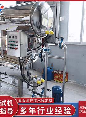 家用咸鸭蛋杀菌锅电加热温香杀菌锅食压用菌高高小ZIV型灭肠菌锅