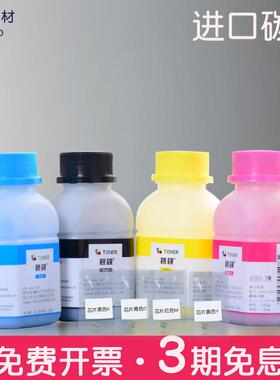 适合佳能LBP611C/LBP612C加粉MF632Cdw/MF633/644墨粉CRG045碳粉