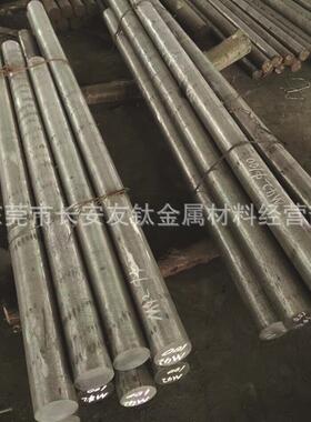 供应W6Mo5Cr4V2高速工具钢 W6Mo5Cr4V2预硬圆钢W6Mo5Cr4V2圆棒