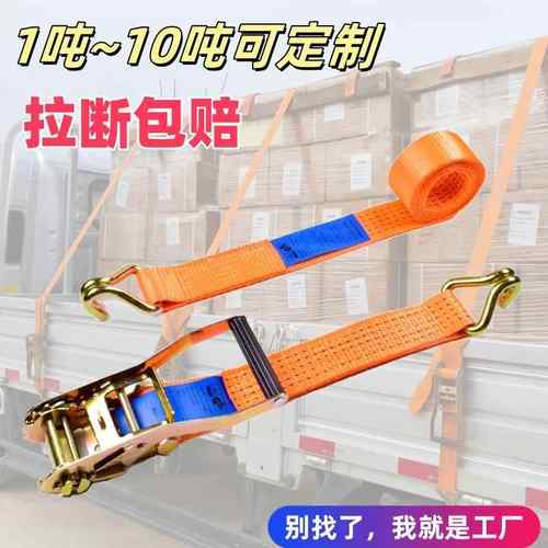 捆绑带货车紧绳器棘轮拉紧器货物捆绑器多功能收紧器拖车带