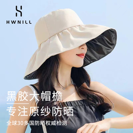 hwnill黑胶大檐防晒帽女upf50+太阳帽夏季户外出游防紫外线