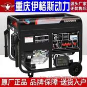 10千瓦12KW 8KW 重庆4kw小型汽油发电机家用单相220V三相380伏5