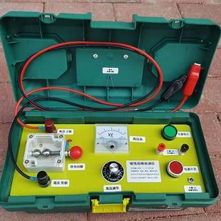 精品DIY暗线故障检测仪漏电断路虚连精准定位电工维修工具l仪器