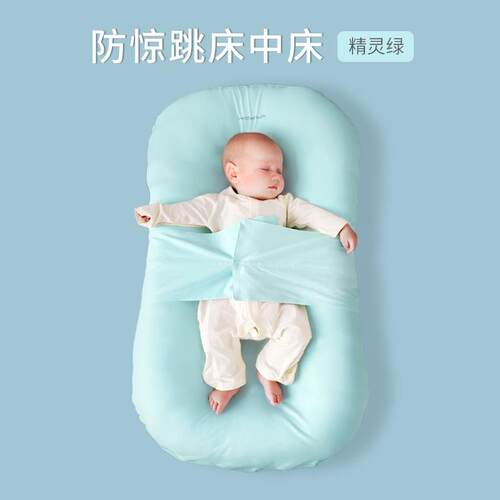 新款碧荷奶防吐溢宝宝床中床婴喂奶神器新儿生安抚枕防奶枕防惊跳