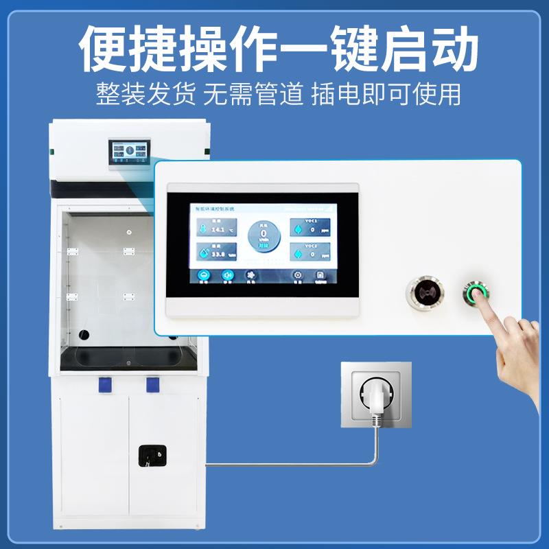 实验橱室净自气型通柜风洁型无管道通风过滤净化JH-空气抽风柜