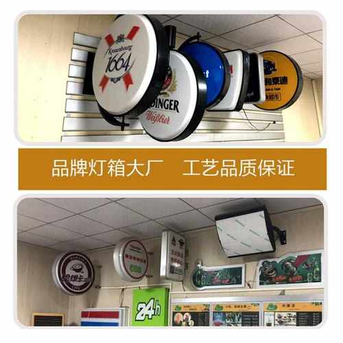 厂家直供圆形LED旋转吸塑灯箱 户外招牌360度旋转吸塑广告灯箱