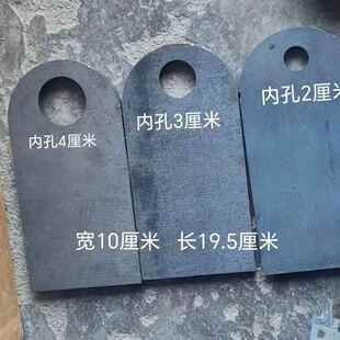 翻斗车自卸车夹板车厢吊耳焊接耳片底座配长19.5公分宽10公分 改装