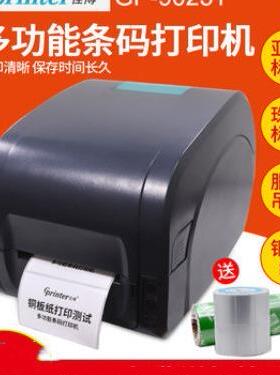 打印机GP- 9025T/9034T/9034T/1124T/1235T/1824TC/1924/34TC
