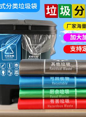 绿色厨余垃圾袋加厚社区家用厨房四色分类环保手提式背心