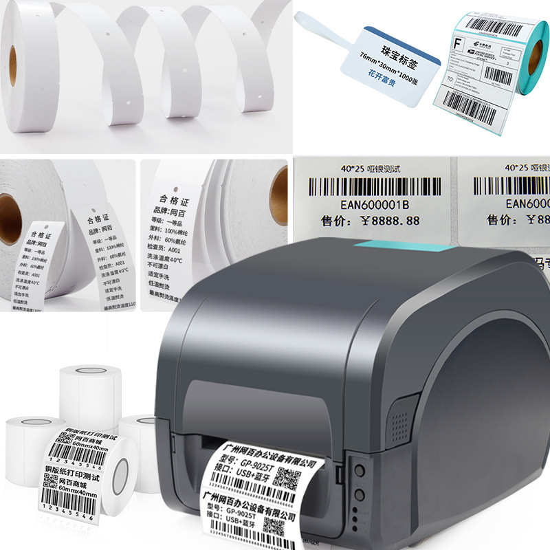 佳博9025T热转印珠宝标签不干胶服装吊牌洗水唛铜版哑银纸打印机