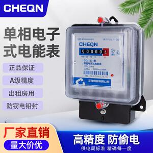 正隆仪表单相铁壳型家用出租房电表220V高精度电子表单相电度表