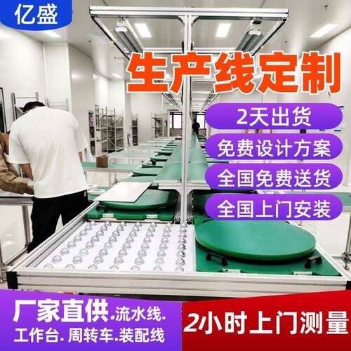 安微家用储能派克生产线铅酸锂电池总装线制氧机老化线免费设计