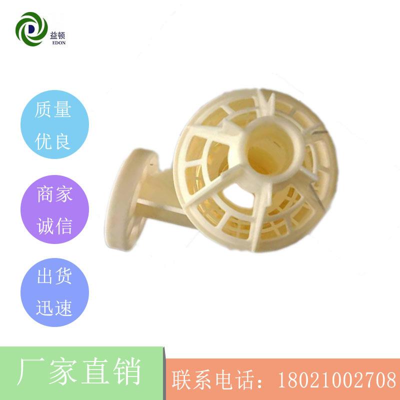 益顿厂家提供曝气器MBBR工艺用搅拌温和不伤活性污泥旋切式曝气器